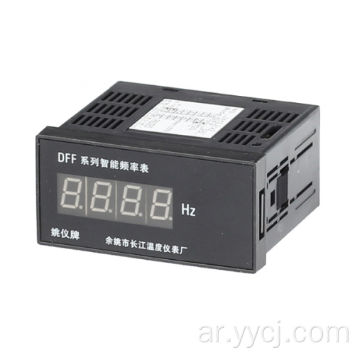 مقياس التردد الرقمي DFF